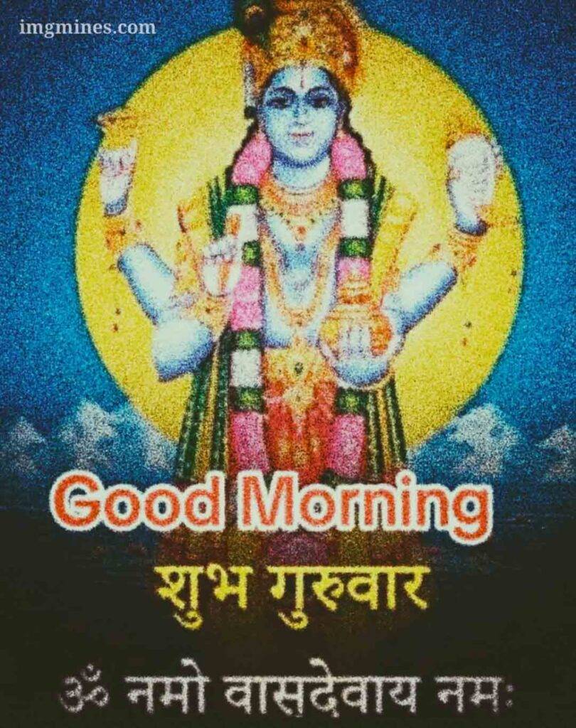 good morning image vishnu bhagwan 1