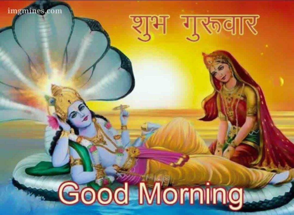 good morning image vishnu bhagwan 10