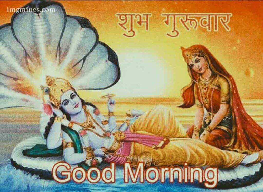 good morning image vishnu bhagwan 14