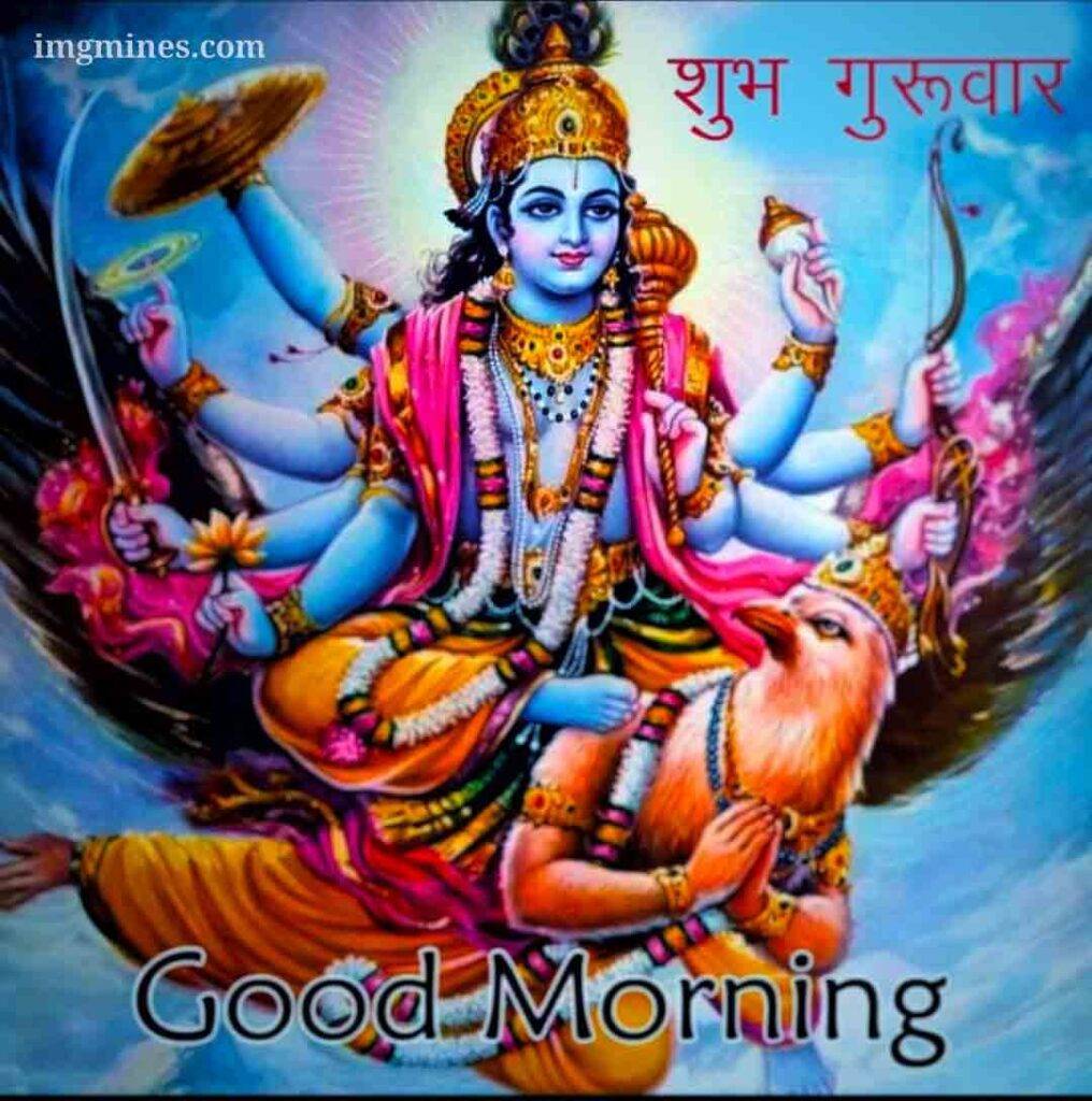 good morning image vishnu bhagwan 7