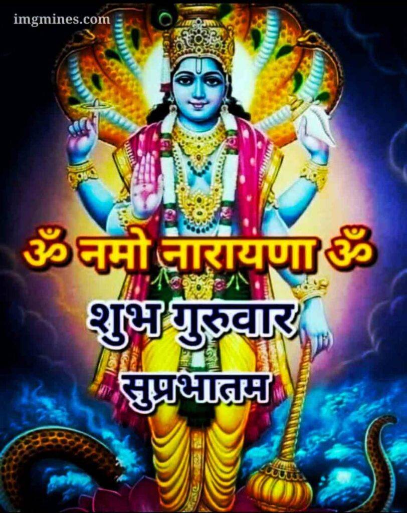 good morning image vishnu bhagwan 8