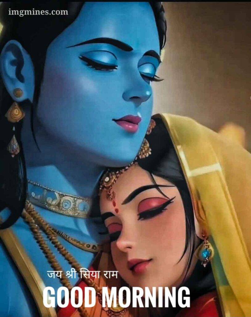 sita ram good morning images 3