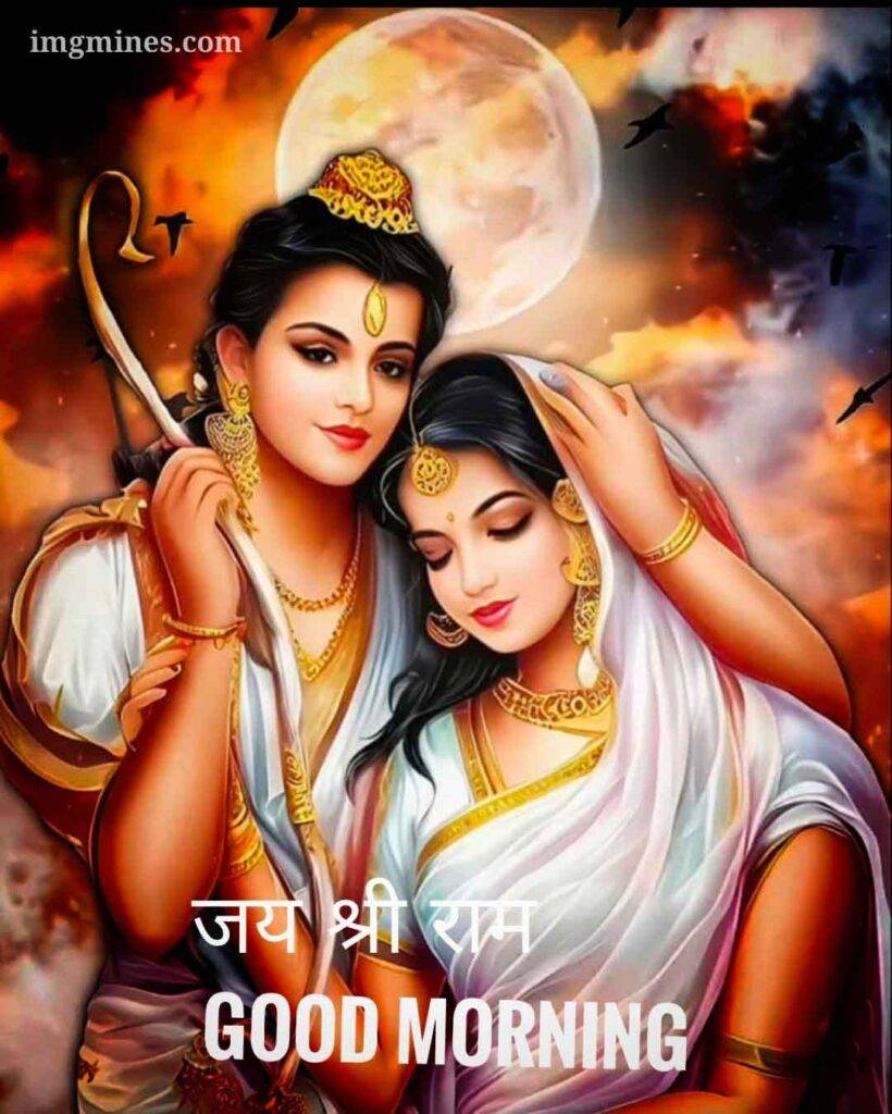 sita ram good morning images 5