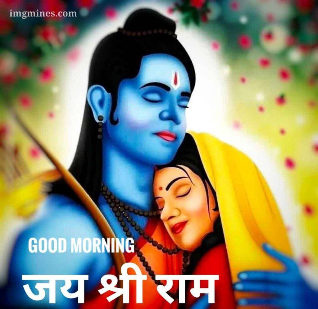 sita ram good morning images 8