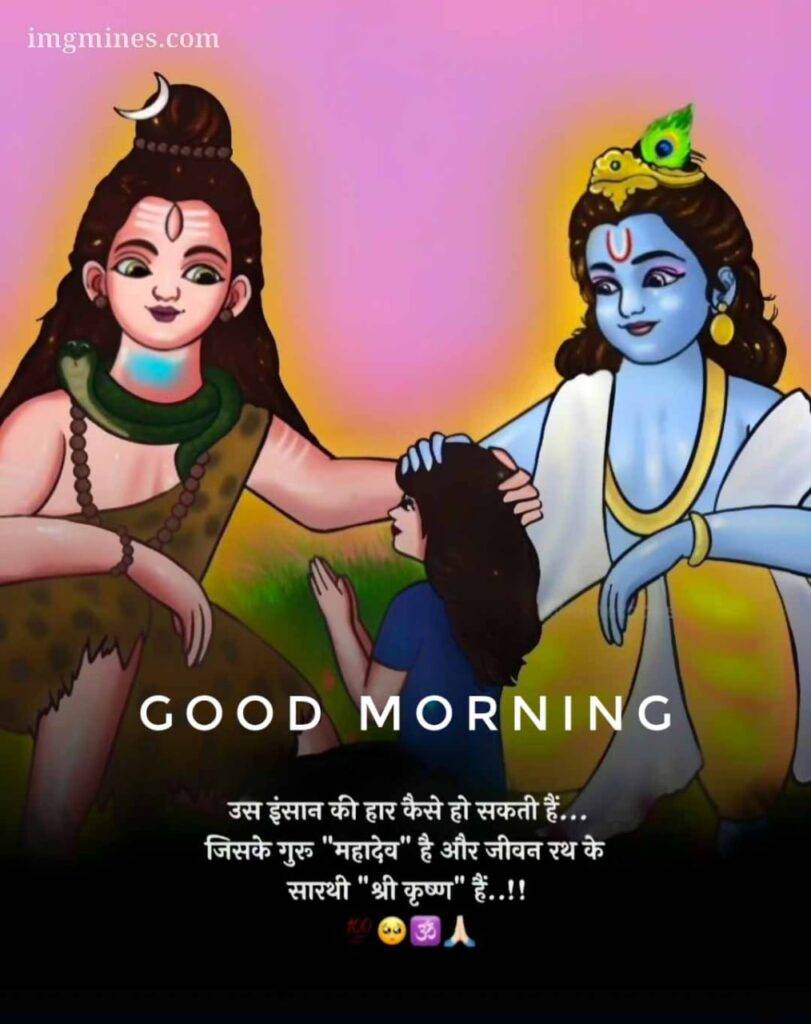 good morning god images 24