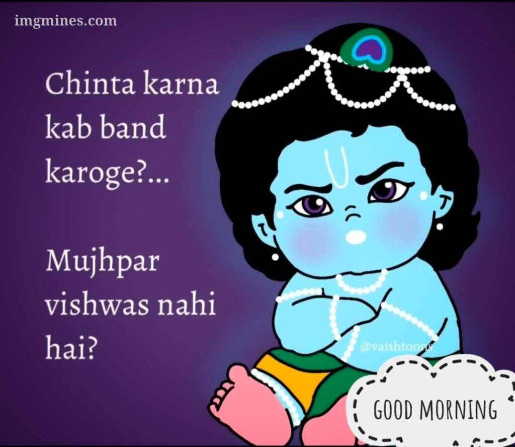 good morning krishna images 12