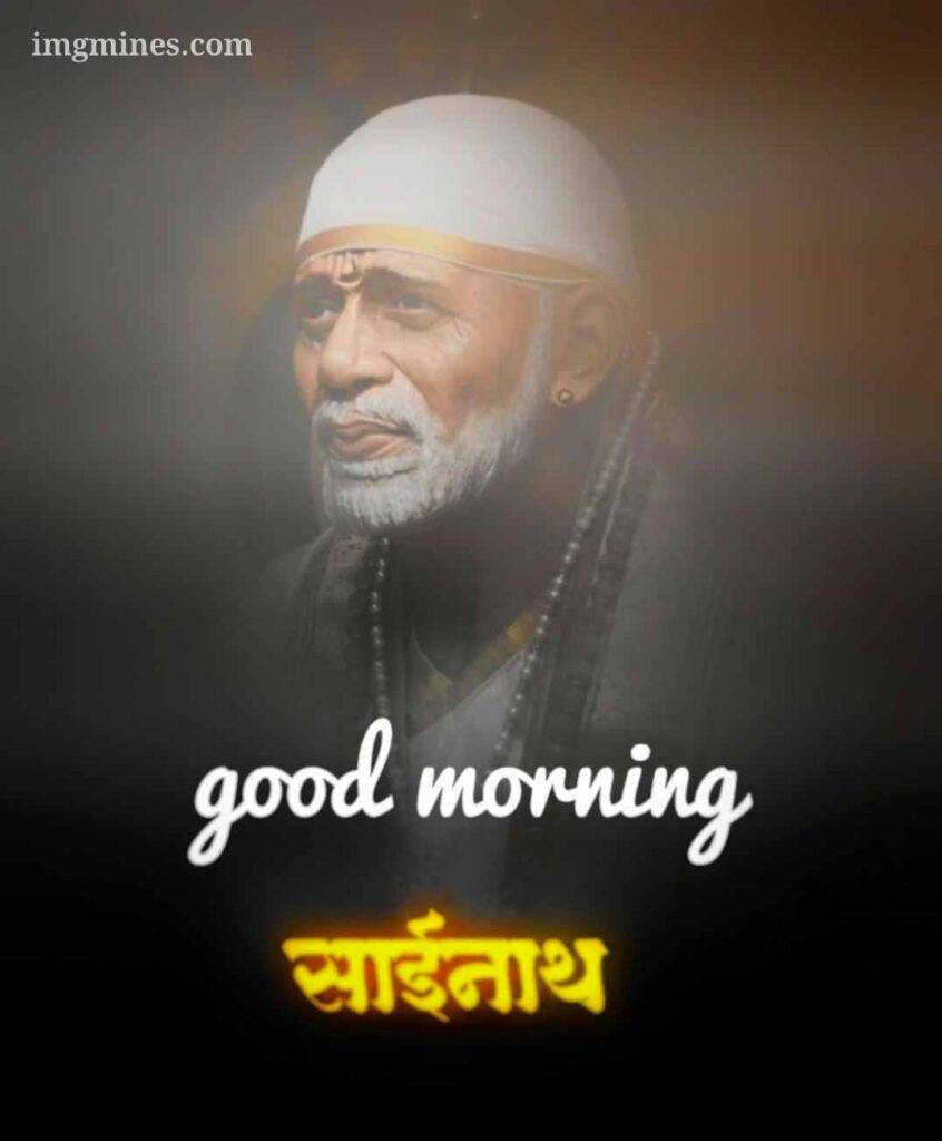 good morning sai baba images for good morning whish 17